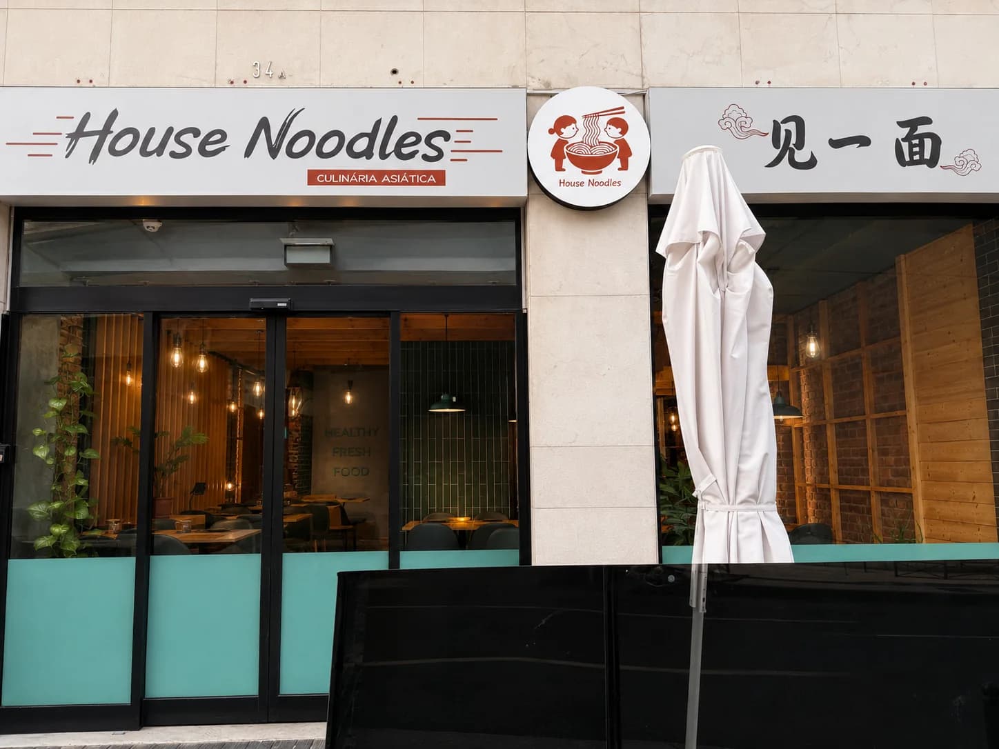 House Noodles restaurant interior 7
